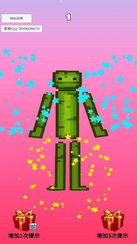 西瓜人游乐园画线模拟器游戏