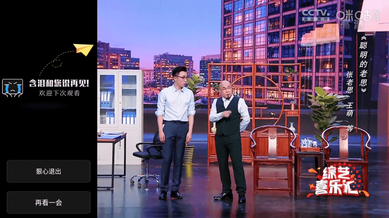 星火直播海外版app