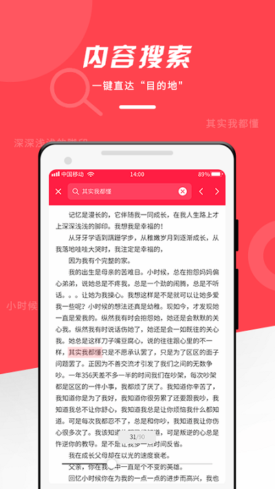 PDF Office阅读器软件 PDF Office阅读器官方版下载