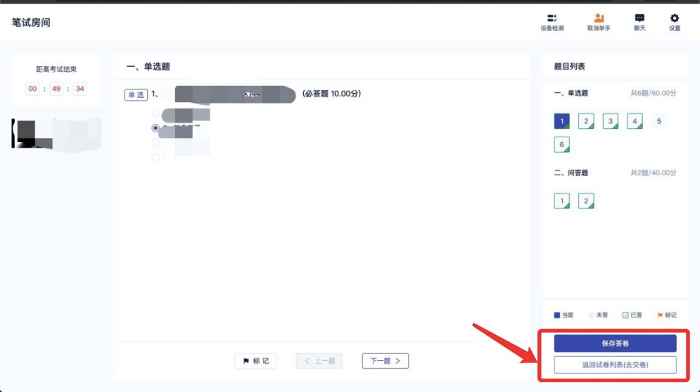 云考AI使用方法 云考AI应用使用教程