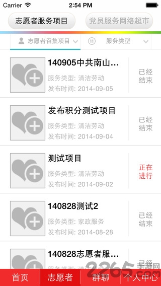 南山智慧党建 南山智慧党建平台