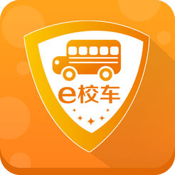 e校车app