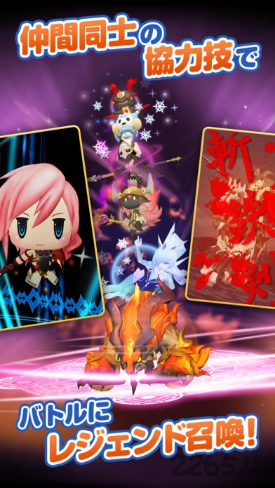 最终幻想世界汉化破解版