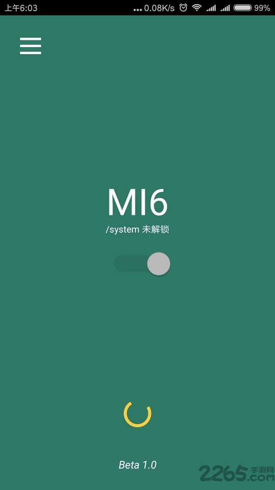 2024syslock最新版