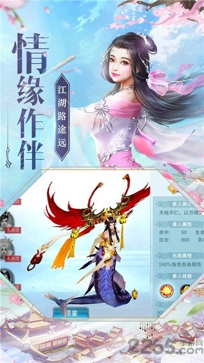 绝世魔尊地藏成魔游戏