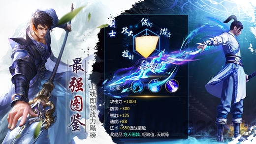 3456玩百战天下官网 3456玩百战天下官网下载