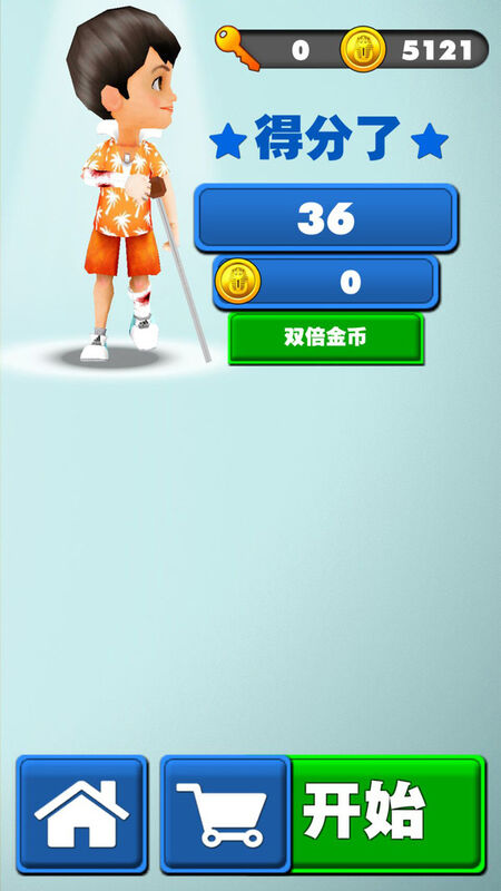 跑酷飞侠快跑手机版