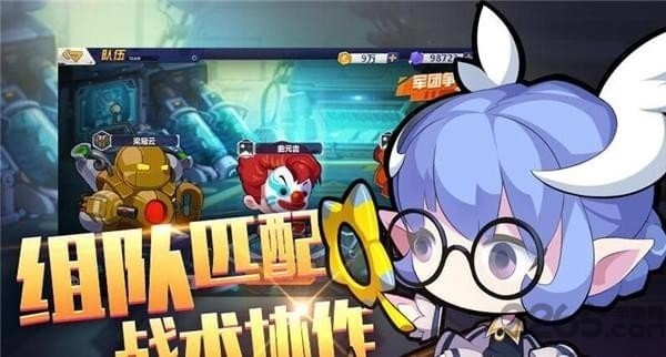 造梦大作战游戏