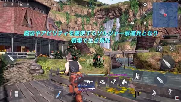 最终幻想7大逃杀游戏