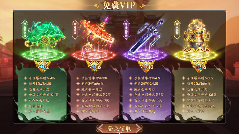 侠隐风云手游官方版