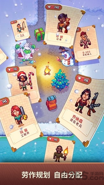 流浪者小岛中文版下载