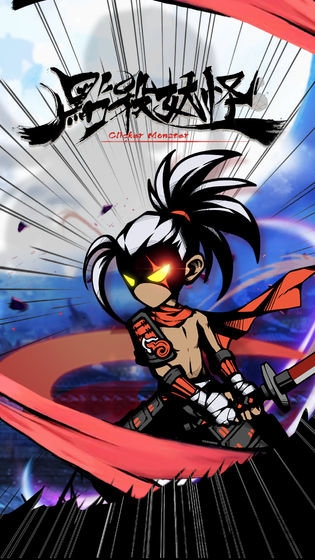 点杀妖怪无限金币钻石内购版