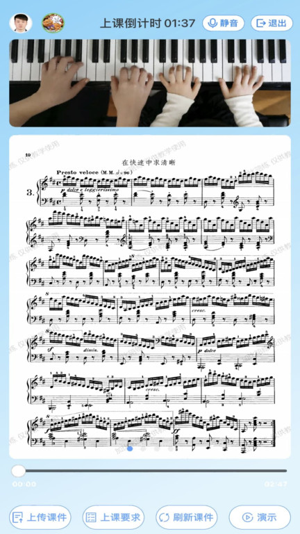 加比钢琴陪练app