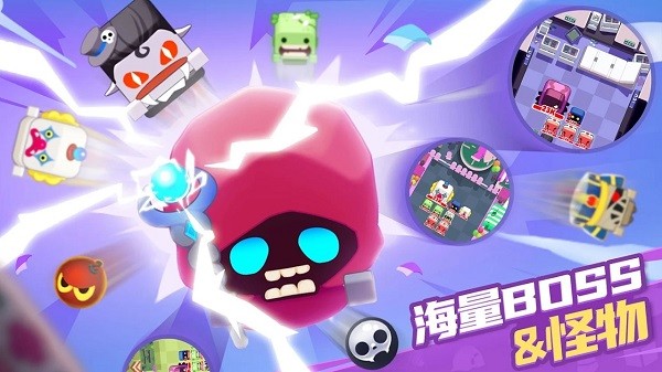 僵尸弹球中文版