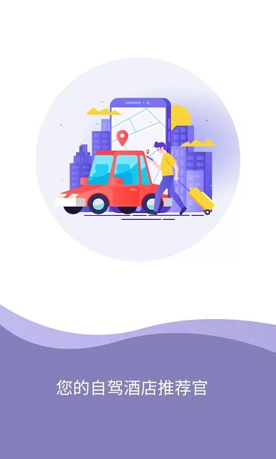 e泊车app最新版 e泊车官方下载