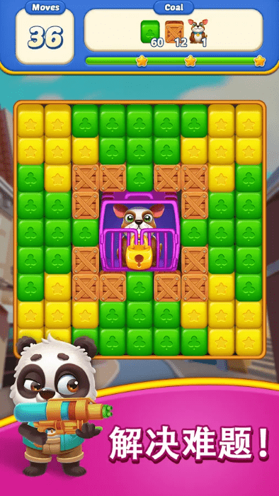 立方体爆破之旅游戏(cube blast adventure)