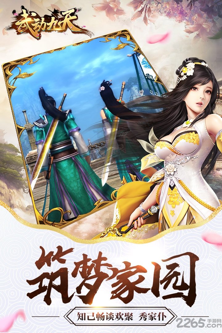 武动九天无限元宝服