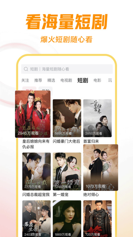 西瓜视频3.0旧版