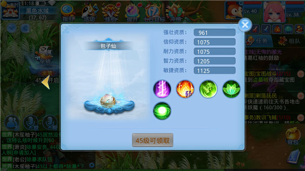 《天书奇谈》宠物系统如何升级 《天书奇谈》宠物系统攻略