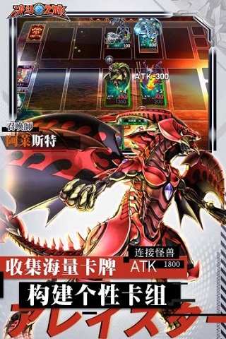 决斗之城官方版本