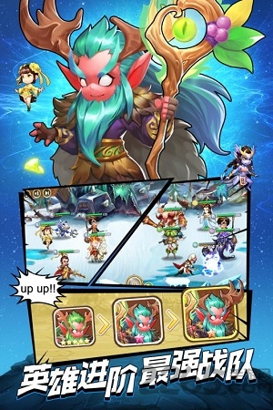 召唤师变态版游戏