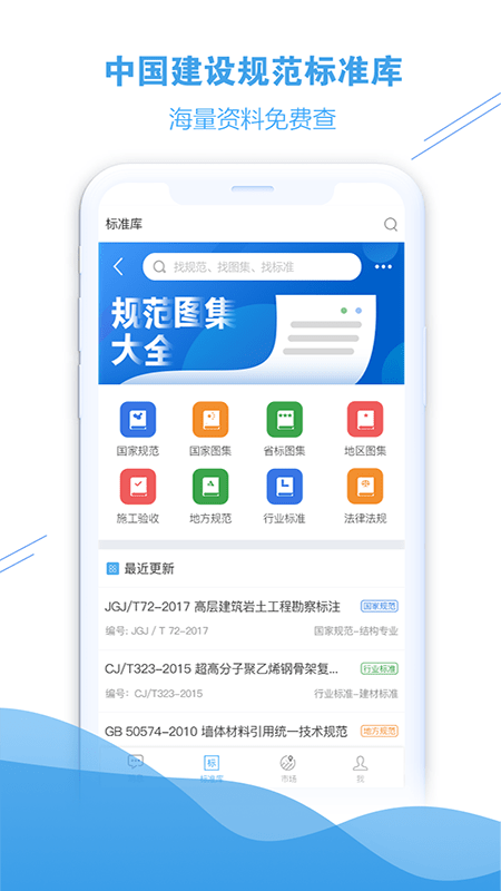 企点帮帮app 企点帮帮官方版下载