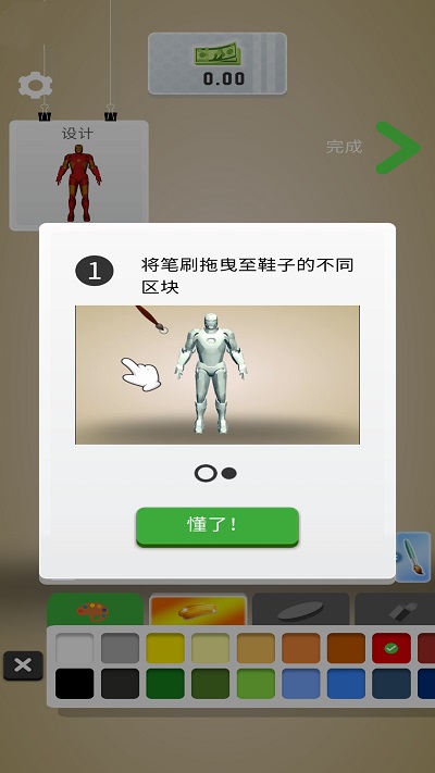 手办制作模拟器游戏下载