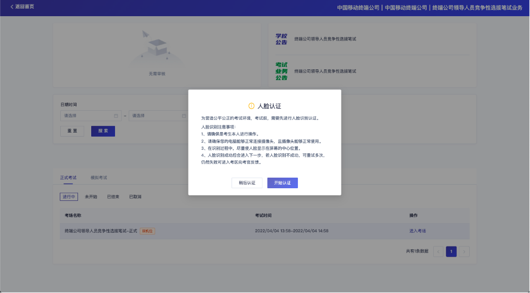 云考AI使用方法 云考AI应用使用教程