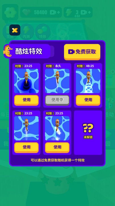 完美切割达人画线切割大师