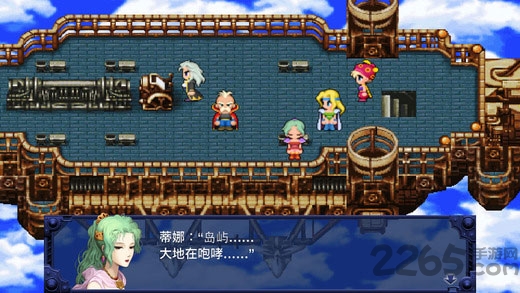 最终幻想6中文修改版