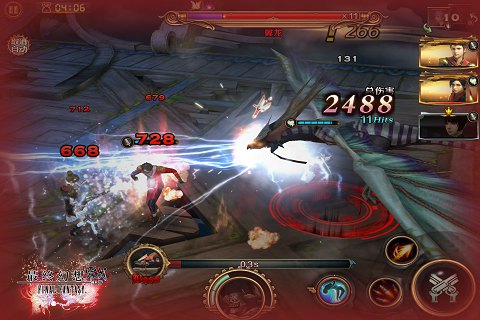 最终幻想零式手游手机版下载