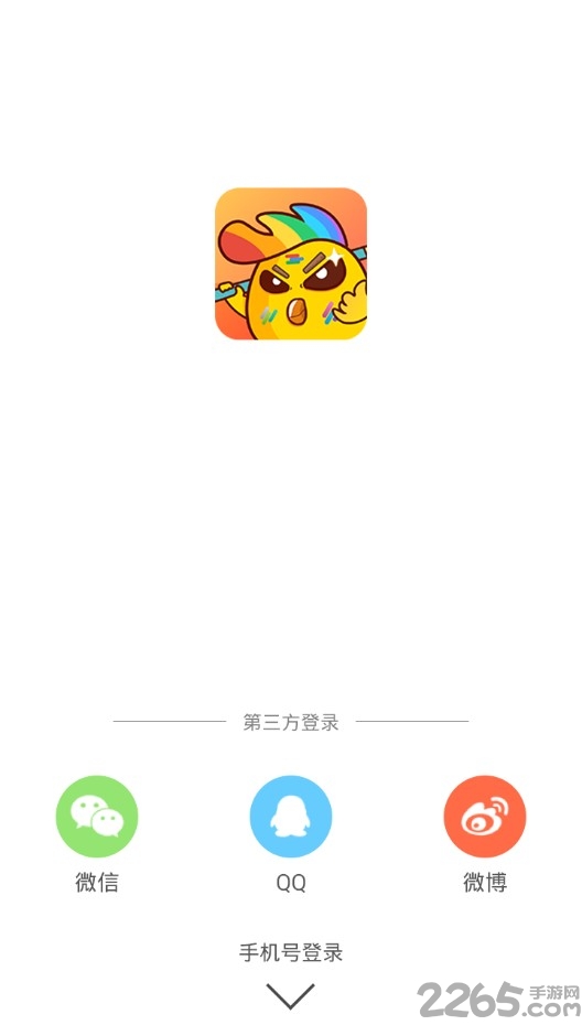 bibi你画我猜app