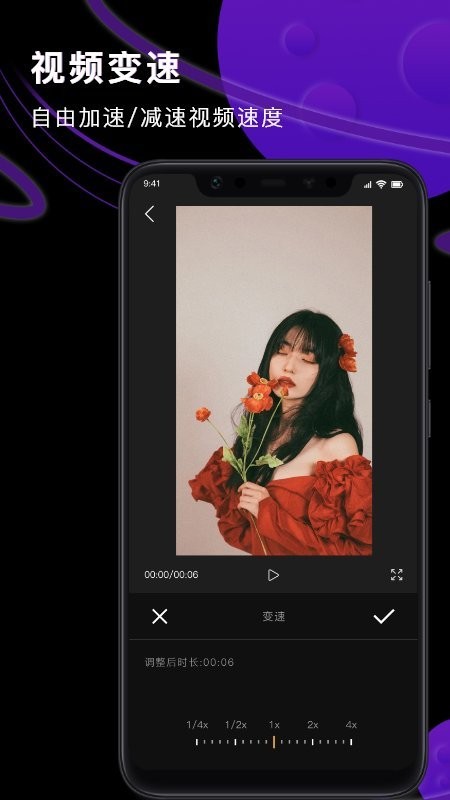 vlog视频制作器app