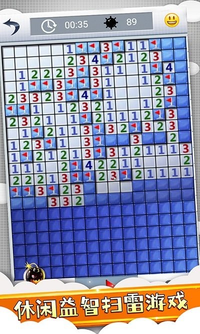 经典扫雷风暴最新版下载
