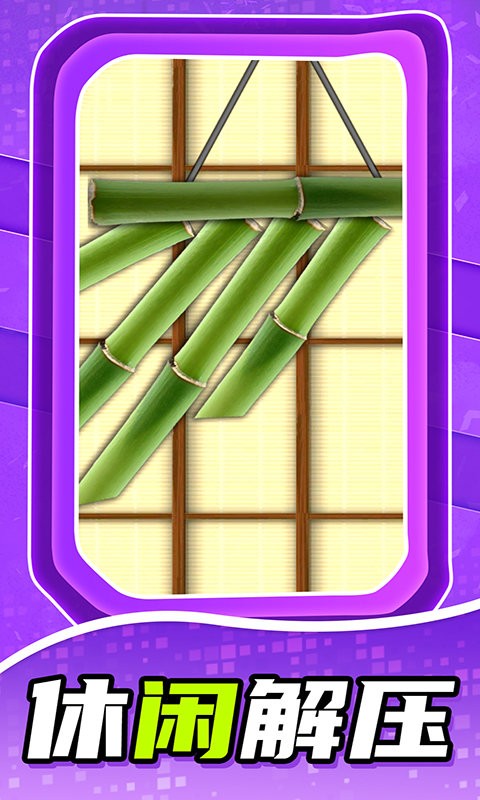 解压宝典最新版