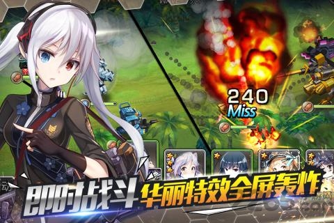 泰洛尔颂歌官方版