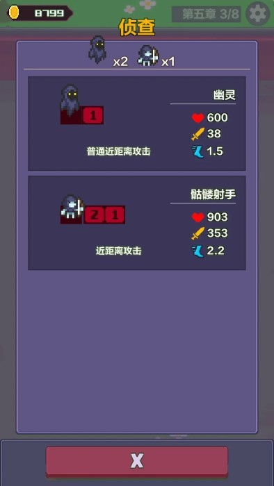 合成英雄闯关冒险最新版下载