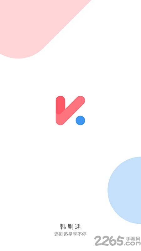 韩剧迷软件
