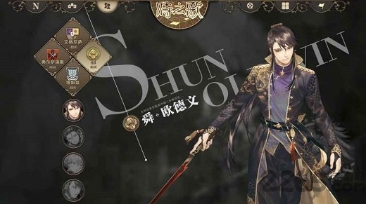 时之歌project手游