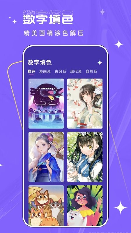 画猜接龙最新版