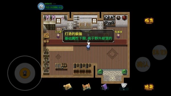 妖怪融合传说官方版(魔法学院)