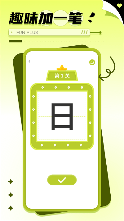 kiddopia儿童乐园app