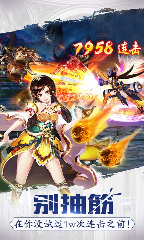 格斗江湖免费版