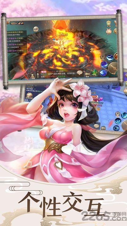 剑镇三界官方版