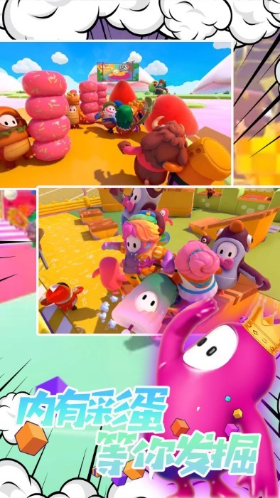 脑洞画线大逃亡游戏