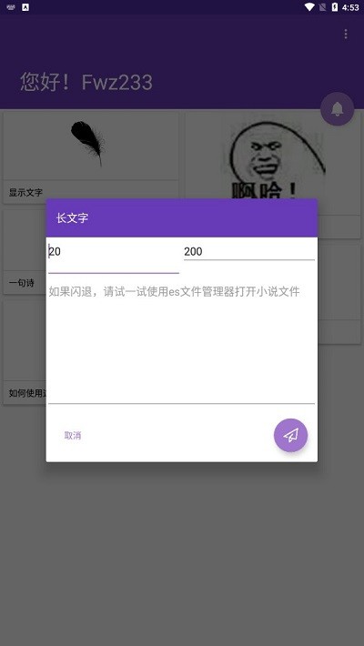 智享穿戴官方版