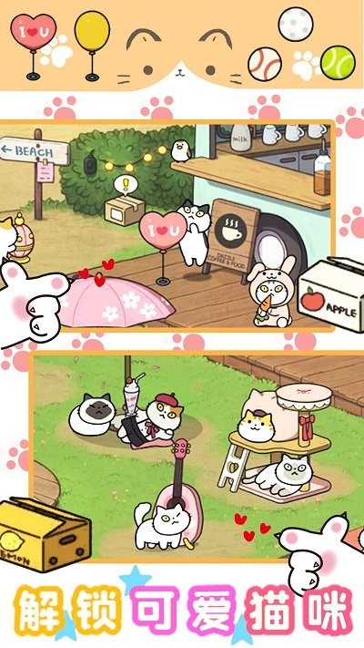 萌宅宠物模拟手机版 萌宅宠物模拟游戏下载