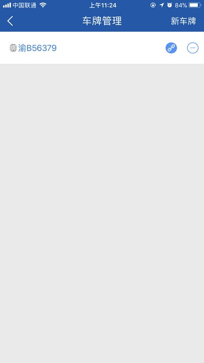 大良智泊手机版