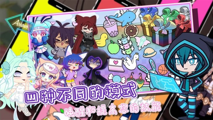 加查俱乐部模拟养成游戏 加查俱乐部模拟养成最新版下载