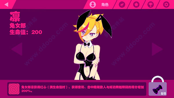 喵斯快跑角色介绍 喵斯快跑角色攻略